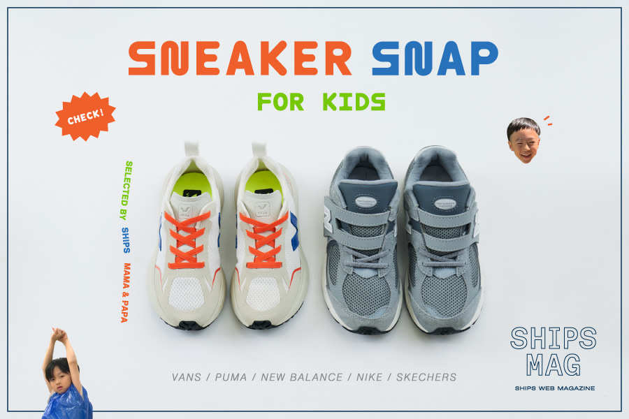 SNEAKER SNAP FOR KIDS | SHIPS MAG